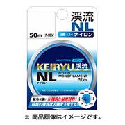 渓流 NL 1号 [ライン 渓流用]