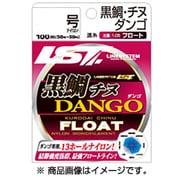 黒鯛 チヌ ダンゴ フロート 3号 [ライン 磯用]