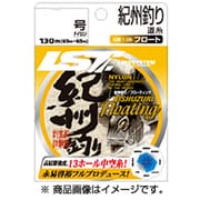 紀州釣り フロート 2号 [ライン 磯用]