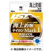 海上釣堀 ナイロン マーク1 5号 [ライン 磯用]