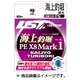 海上釣堀 PE X8 マーク1 6号 [ライン 磯用]