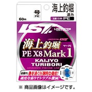 海上釣堀 PE X8 マーク1 6号 [ライン 磯用]