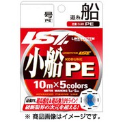小船PE 150m 0.6号 [ライン 船用]