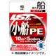 小船PE 150m 2号 [ライン 船用]