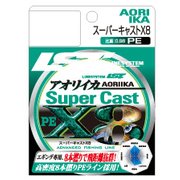 エギング スーパーキャスト X8 100m 0.6号 [ライン]