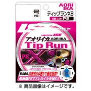 ティップラン X8 0.6号 [ライン]