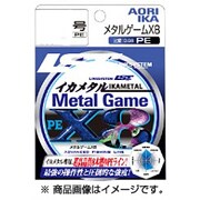 メタルゲームPE X8 0.4号 [ライン 船用]