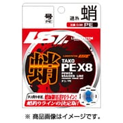 蛸 PE X8 14号 [ライン 船用]