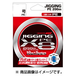 ヨドバシ Com ラインシステム Line System ジギング Pe X8 0 6号 ライン 船用 通販 全品無料配達