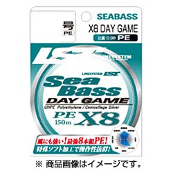 ヨドバシ Com ラインシステム Line System シーバス X8 Day Game 0 8号 ライン 通販 全品無料配達