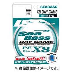 ヨドバシ Com ラインシステム Line System シーバス X8 Day Game 1 2号 ライン 通販 全品無料配達