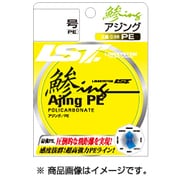 鯵ING PE 0.3号 75m [ライン]