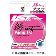 鯵ING FC 0.6号 [ライン]