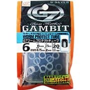 ワームプロテクトチューブ DSTYLEコラボ 2mm×6mm [釣り用アクセサリー]