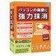 HD革命 ERASER V.6 PC完全抹消 アカデミック版 [PCソフト]