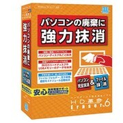 HD革命 ERASER V.6 PC完全＆フアイル抹消 通常版 [PCソフト]