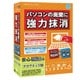 HD革命 ERASER V.6 PC完全＆フアイル抹消 アカデミック版 [PCソフト]