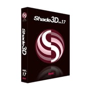 shade 3D Basic ver.17 [3Dソフト]