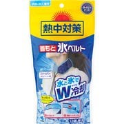 首もと氷ベルト 強冷却タイプ ヨドバシ