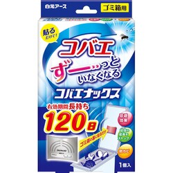 コバエナックス ゴミ箱用 1個入り [ゴミ箱用忌避用品 約120日有効 貼るだけ]