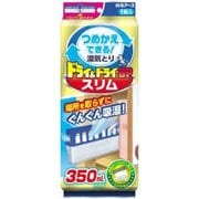 350mL ドライ＆ドライUPスリム 容器付き