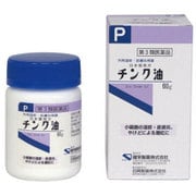 チンク油 60g [第3類医薬品 皮膚用治療薬]