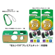 「写ルンです」 プレミアムキット LF S-ACE NP FL 27SH 1 PREMIUM KIT