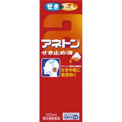 アネトンせき止め液 100ml [指定第2類医薬品 せき止め ※セルフメディケーション税制対象商品]