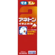 アネトンせき止め液 100ml [指定第2類医薬品 せき止め ※セルフメディケーション税制対象商品]