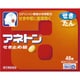 アネトンせき止め錠 48錠 [指定第2類医薬品 せき止め ※セルフメディケーション税制対象商品]