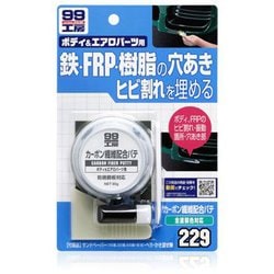 09229 [99工房 補修用品 カーボン繊維配合パテ 内容量：80g FRPパーツの大きなヒビ割れ・穴埋め・自動車ボディの凹み補修]