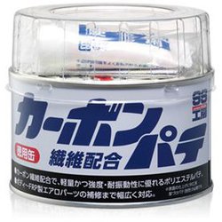 09231 [99工房 補修用品 カーボン繊維配合パテ 内容量：320g 自動車ボディのへこみ・補修用]