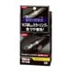 09501 [99工房 モドシ隊 補修用品 カラーフィニッシュ ブラック 自動車塗装面のキズ消し及び艶出し用]
