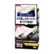 09503 [99工房 モドシ隊 補修用品 カラーフィニッシュ ホワイト 自動車塗装面のキズ消し及び艶出し用]