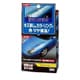 09504 [99工房 モドシ隊 補修用品 カラーフィニッシュ ブルー 自動車塗装面のキズ消し及び艶出し用]