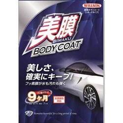 美膜ボディコートリキッド 01291