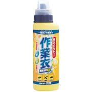 作業衣専用洗剤EX 本体 400mL