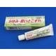 神仙太乙膏 コタロー 8g [第2類医薬品 皮膚用治療薬]