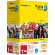 ロゼッタストーン 1言語 [英語学習ソフト]