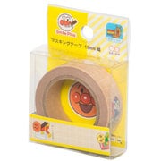 それいけ!アンパンマン スマイルプラス マスキングテープ 15mm ベージュ 3920010D