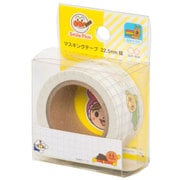 それいけ!アンパンマン スマイルプラス マスキングテープ 22.5mm とび 3930010C