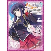 ねくねっとガールズ スリーブコレクション Vol.088 ワルキューレロマンツェ More＆More「茜」 [トレーディングカード用品]