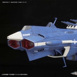 ヨドバシ.com - バンダイ BANDAI 宇宙戦艦ヤマト2202 1/1000