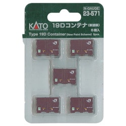 ヨドバシ.com - KATO カトー 23-571 [コンテナ 19D 新塗装 5個入り