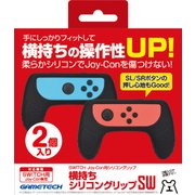 SWF1982 [Switch用 横持ちシリコングリップSW]