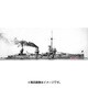 ロシア ガングート級戦艦 ポルタワ [1/350 艦船シリーズ]
