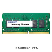 PC4-2400（DDR4-2400）対応ノートPC用メモリー 8GB SDZ2400-H8G