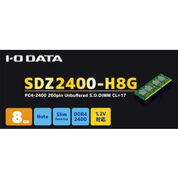 I-O DATA メモリー8GB×２枚 PC4-2400(DDR4-2400) DZ2400シリーズ | PC4-2400（DDR4-2400）対応メモリー | アイ