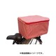 WG1406-RE-B カゴカバー後 レッド 292-00181
