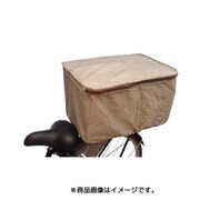 WG1406-BR-B カゴカバー後 ブラウン 292-00182
